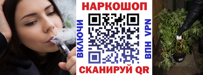 Как найти закладки Стрежевой kraken вход  АМФ  Меф мяу мяу  КОКАИН  Марихуана 
