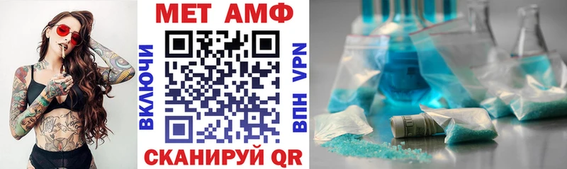 MEGA ТОР  где найти   Стрежевой  Амфетамин 98% 