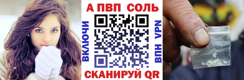 Alpha-PVP мука  цена   Стрежевой 