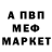 МЕТАДОН кристалл Future Present