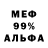 Метадон methadone Squidward 4210