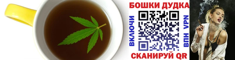 что такое наркотик  Стрежевой  Cannafood конопля 