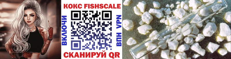 магазин    Стрежевой  COCAIN VHQ 