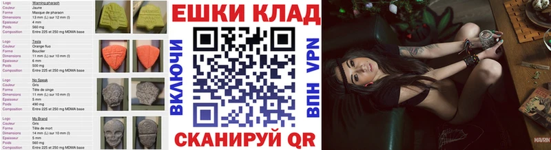 Экстази louis Vuitton  Стрежевой 