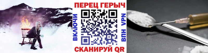 продажа наркотиков  МЕГА ссылка  Героин гречка  Стрежевой 