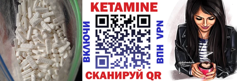 Кетамин VHQ Стрежевой