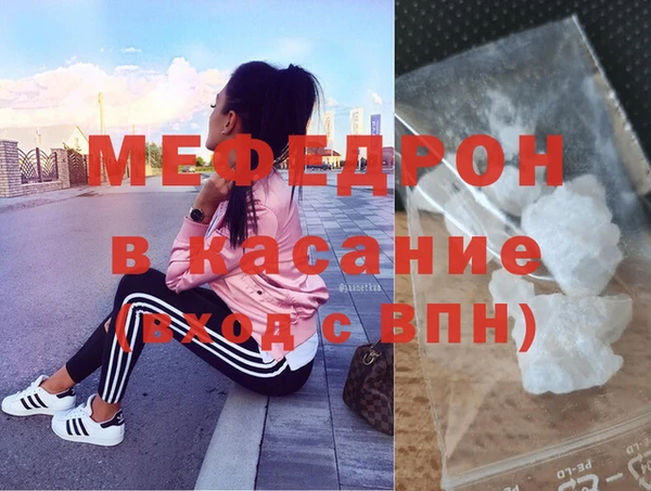 а пвп мука Белоозёрский