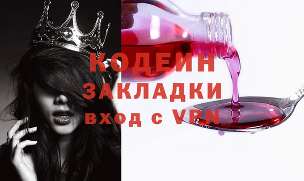 кокаин VHQ Балабаново
