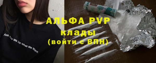 Альфа ПВП Балахна