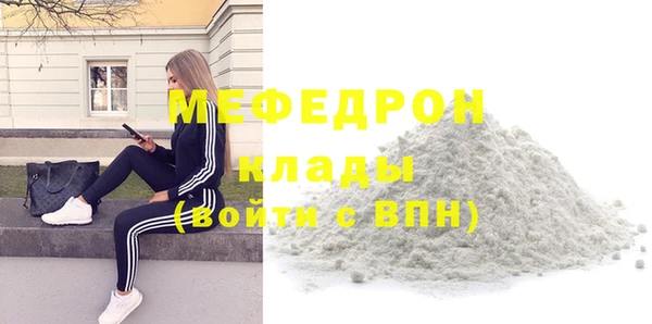СК Белокуриха