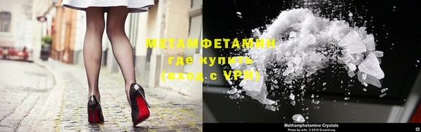 кокаин VHQ Балабаново