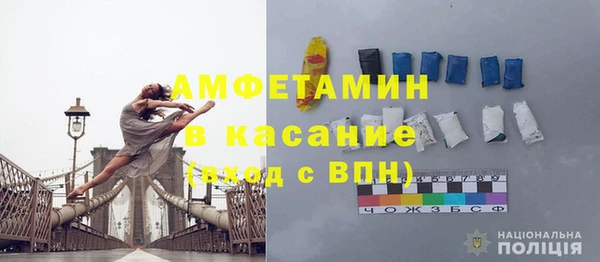Альфа ПВП Балахна