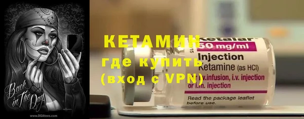 Альфа ПВП Балахна