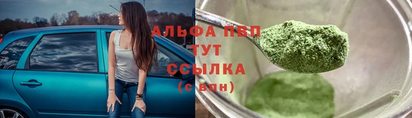 кокаин VHQ Балабаново