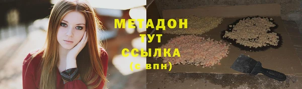 Альфа ПВП Балахна