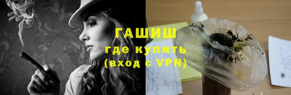 синтетический гашиш Баксан