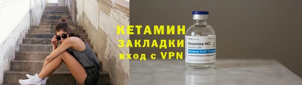 синтетический гашиш Баксан