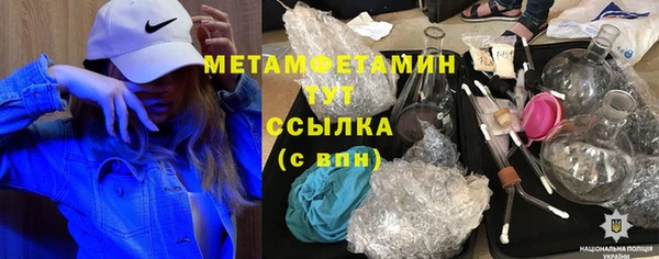 синтетический гашиш Баксан