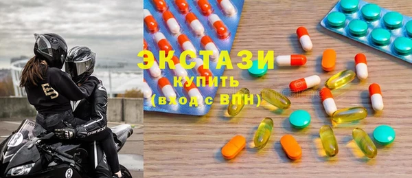 кокаин VHQ Балабаново