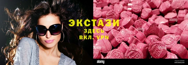 синтетический гашиш Баксан
