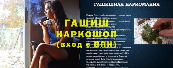 синтетический гашиш Баксан