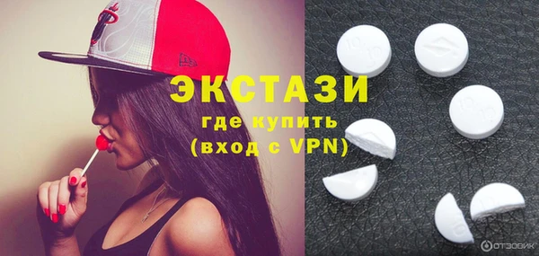 синтетический гашиш Баксан
