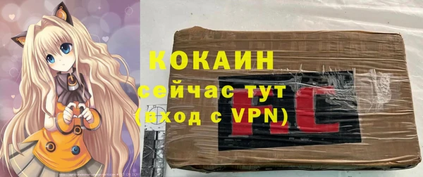 кокаин VHQ Балабаново