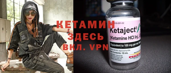 Альфа ПВП Балахна