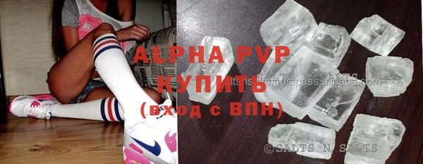 кокаин VHQ Балабаново
