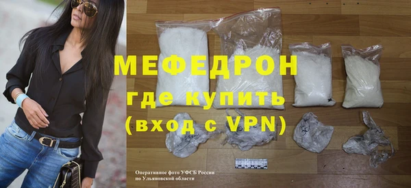 СК Белокуриха