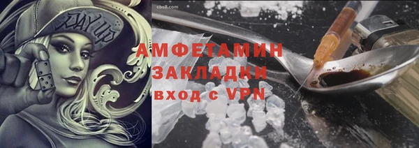 Альфа ПВП Балахна