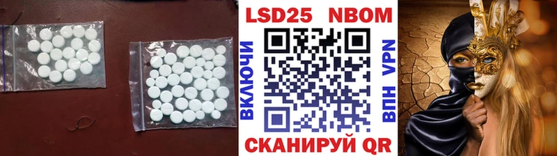 цена наркотик  Стрежевой  Лсд 25 экстази ecstasy 