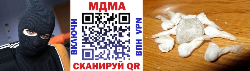 МДМА VHQ  Стрежевой 