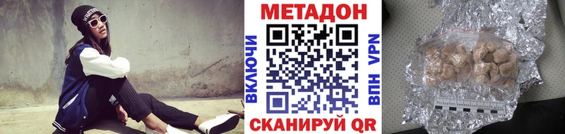 нарко площадка как зайти  ссылка на мегу вход  Метадон белоснежный  Стрежевой  где найти наркотики 