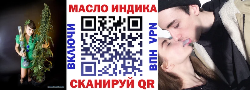 купить закладку  Стрежевой  ТГК вейп 