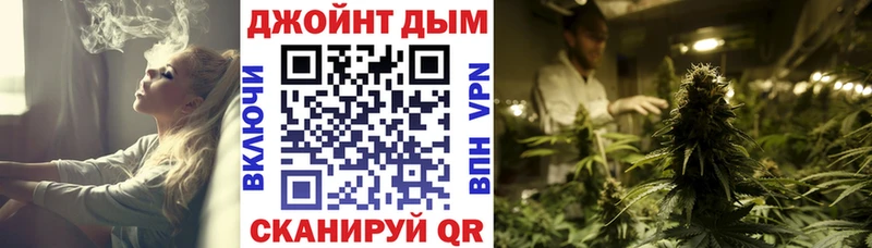 omg маркетплейс  Стрежевой  Каннабис VHQ 